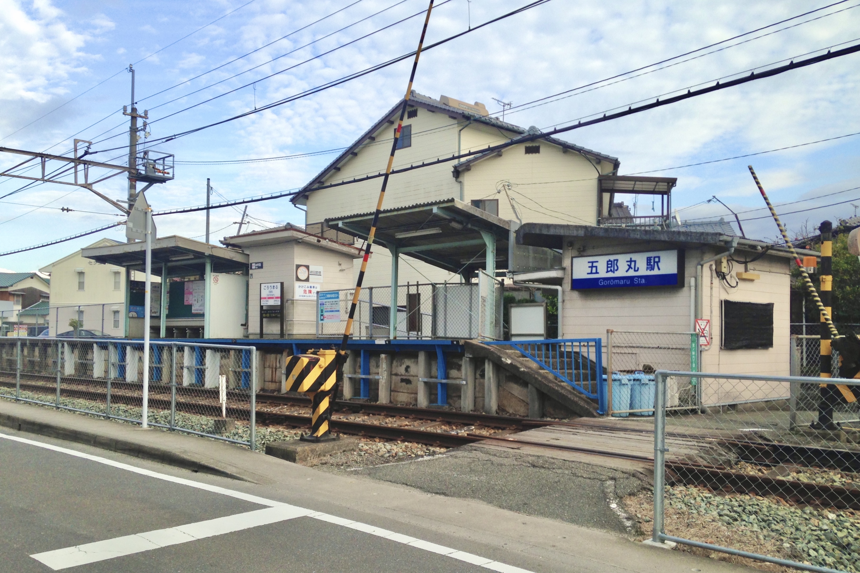 久留米市五郎丸駅の画像